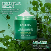 مرطوبکننده و بازسازیکننده شب Cica لانیژ