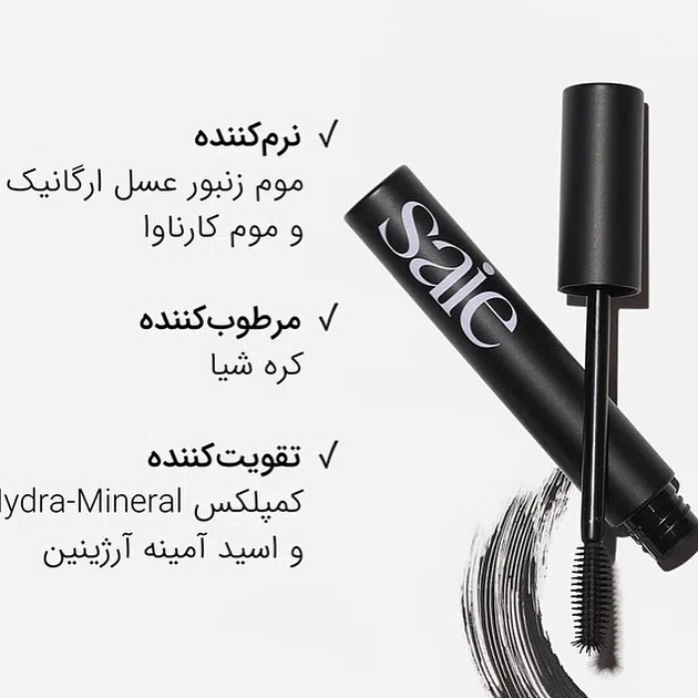 Saie Mascara 101 mini size lift and length
