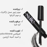 Saie Mascara 101 mini size lift and length