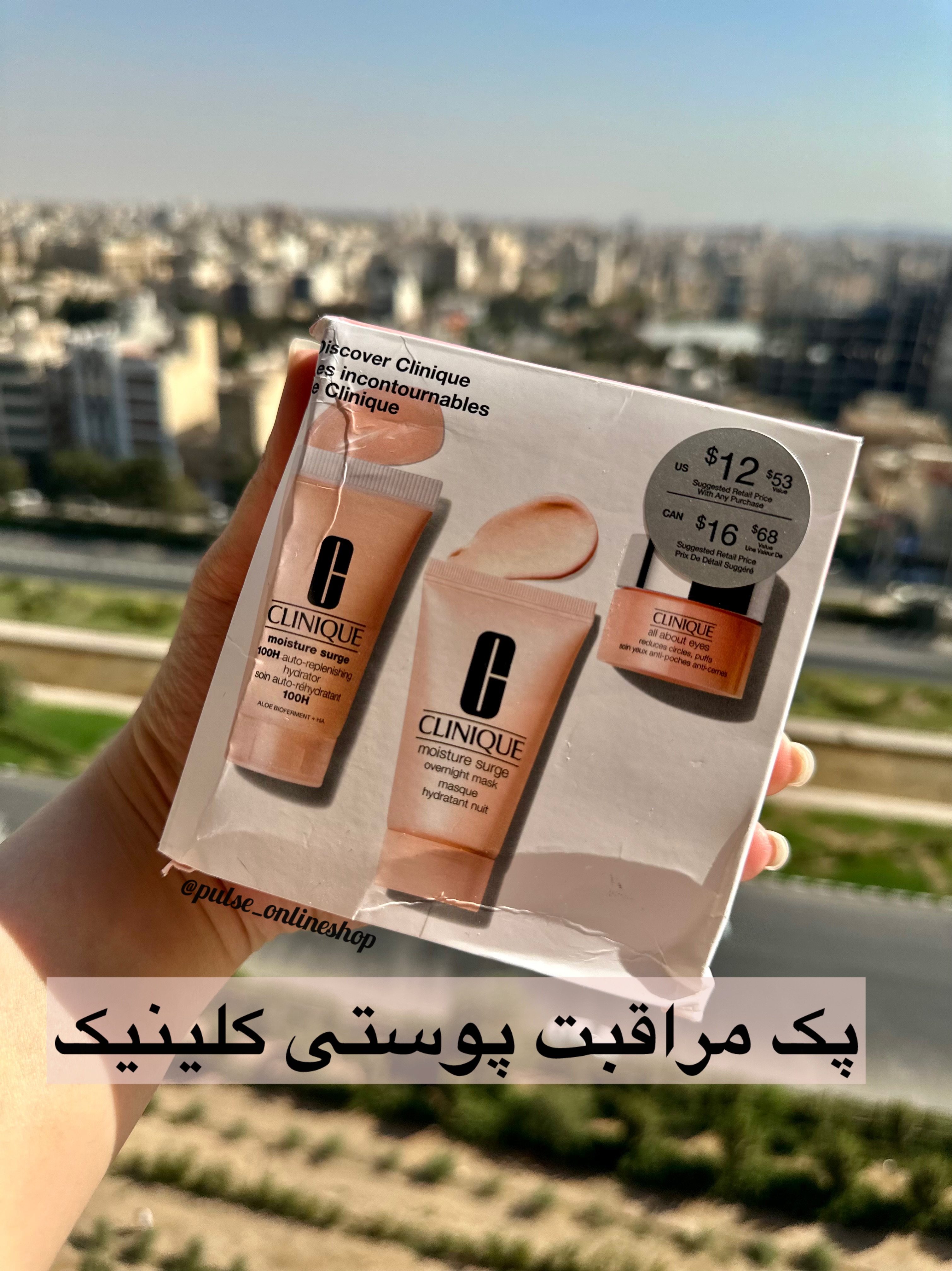 ست آبرسان کلینیک شامل کرم آبرسان ۳۰ میل، ماسک شب ۳۰ میل و کرم دور چشم ۵ میل”