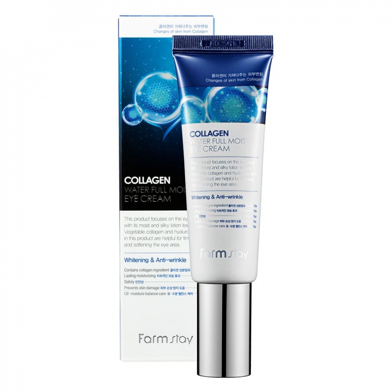 سرم دور چشم کلاژن Collagen Water Full Moist حجم ۲۵ میل