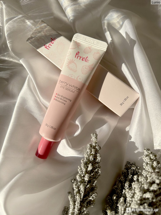 سرم دور چشم Berry White برند prreti محصول کره ۳۰ میل